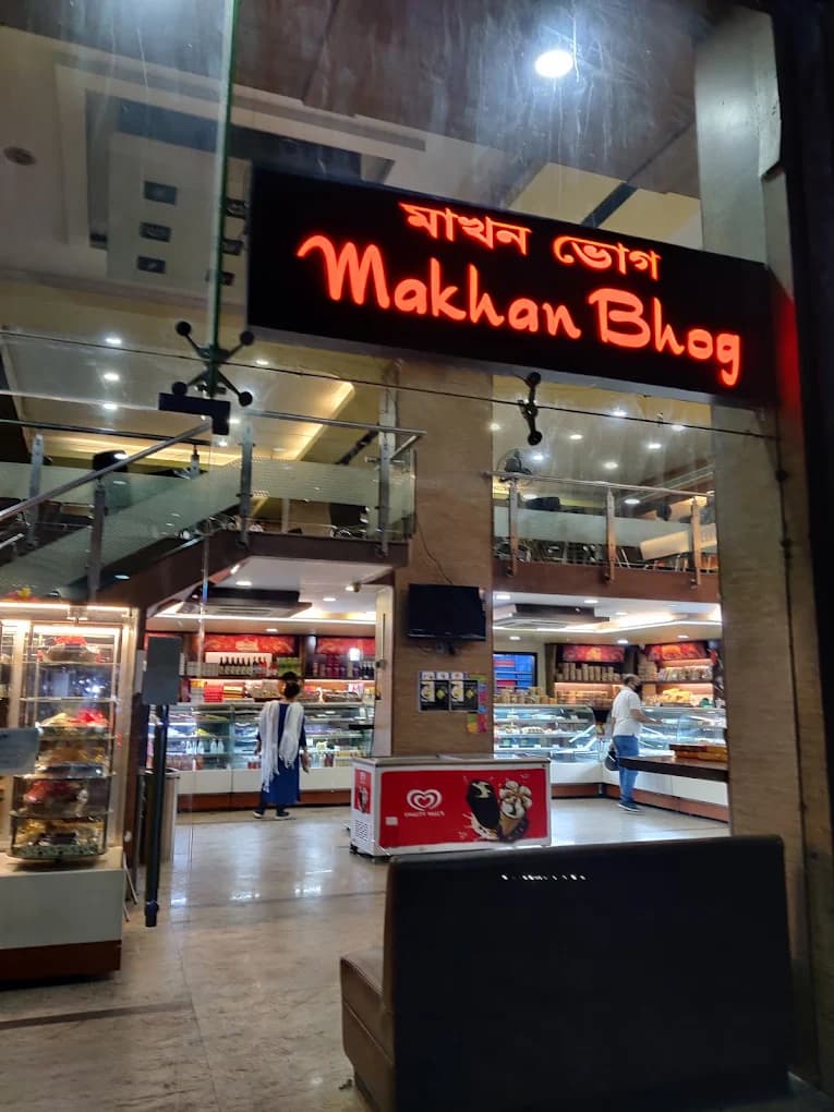 Makhan Bhog