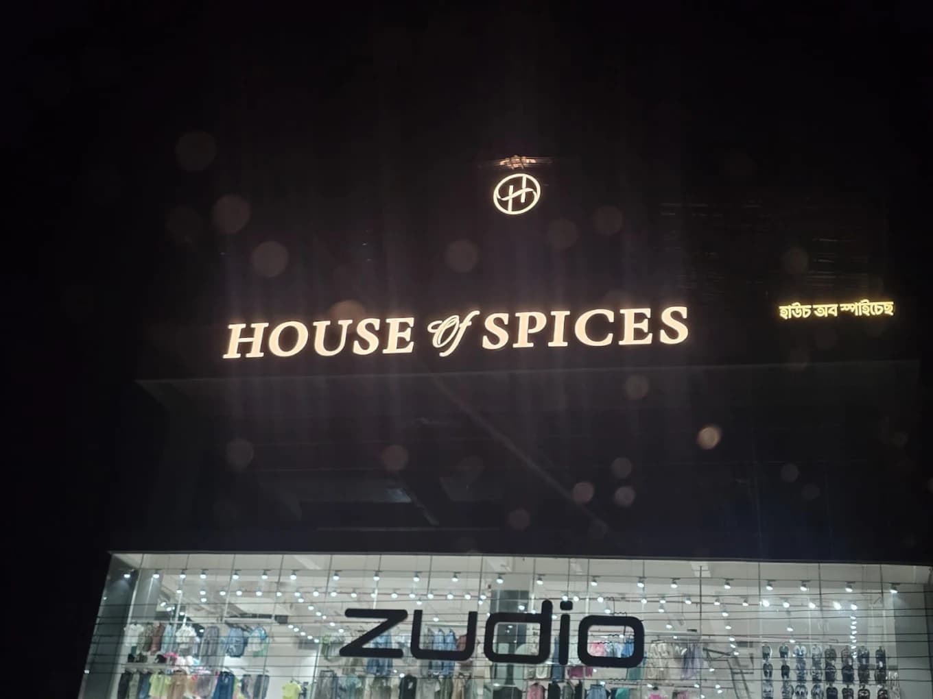 HOUSE OF SPICES